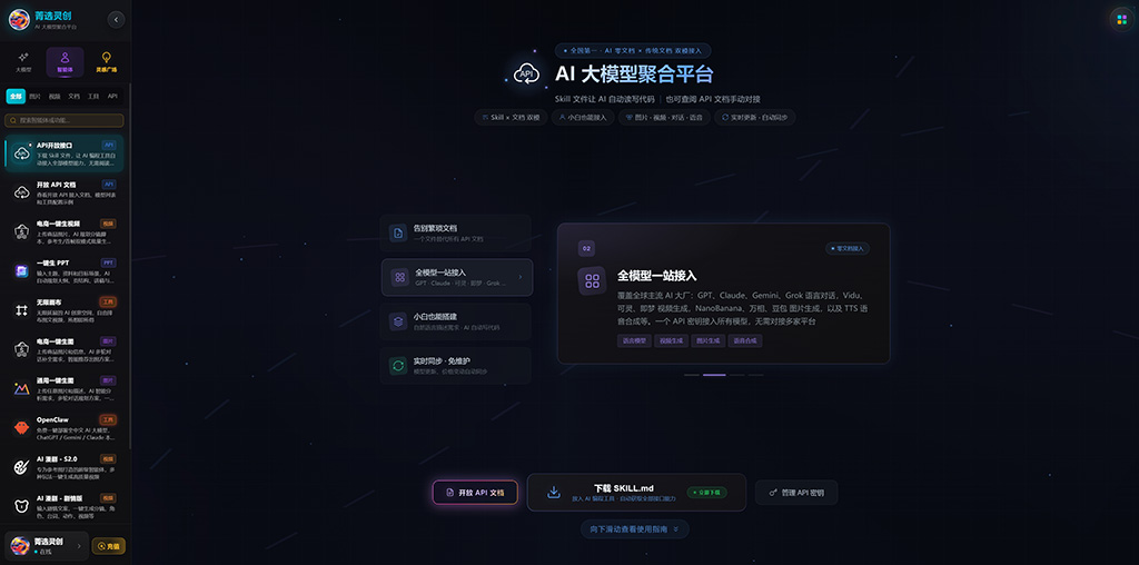 动漫相册与AI漫剧项目
