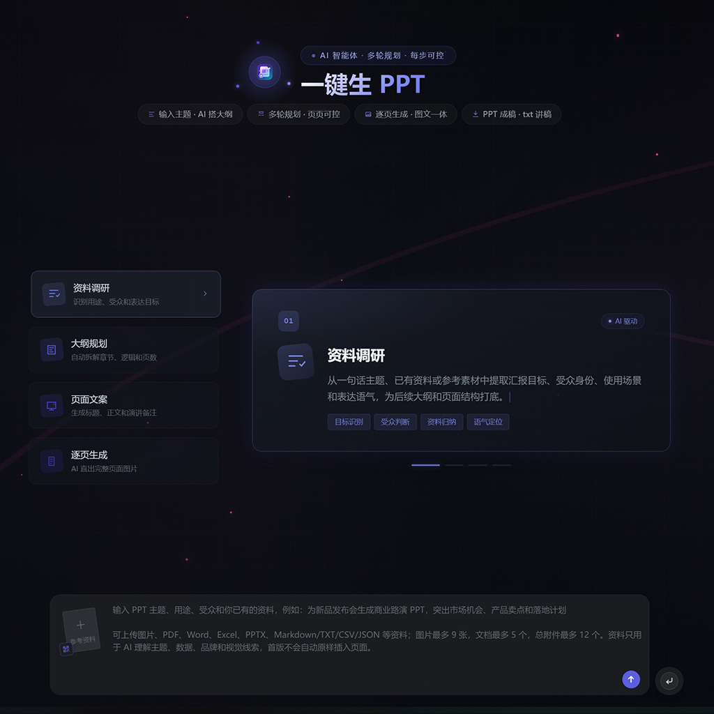 菁选灵创案例图